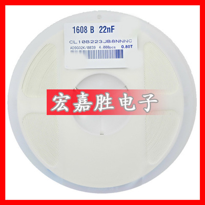 22NF 223Z 0603 贴片电容 50V Y5V +80/-20% CL10F223ZB8NNNC