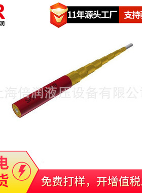 倍润SPIR STAR内POM外PA酒红色8层超高压软管