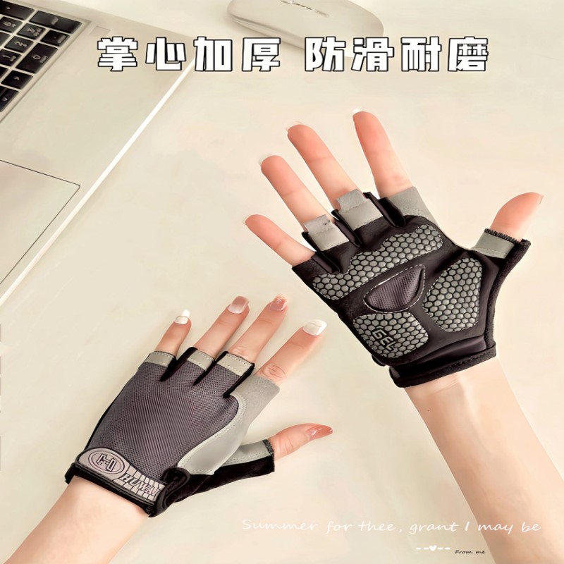 健身运动半指手套女防起茧防滑器械训练哑铃锻炼引体向上骑单车男