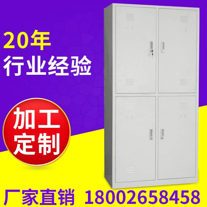 八门六门四门三门两门铁皮工衣柜 桑拿健身房员工宿舍更衣柜批发
