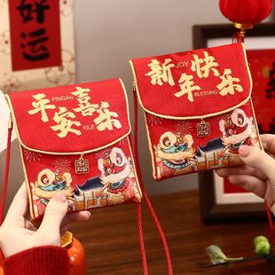 2025蛇年新年布艺红包零钱包周岁满月生日给孩子利是封过年压岁钱