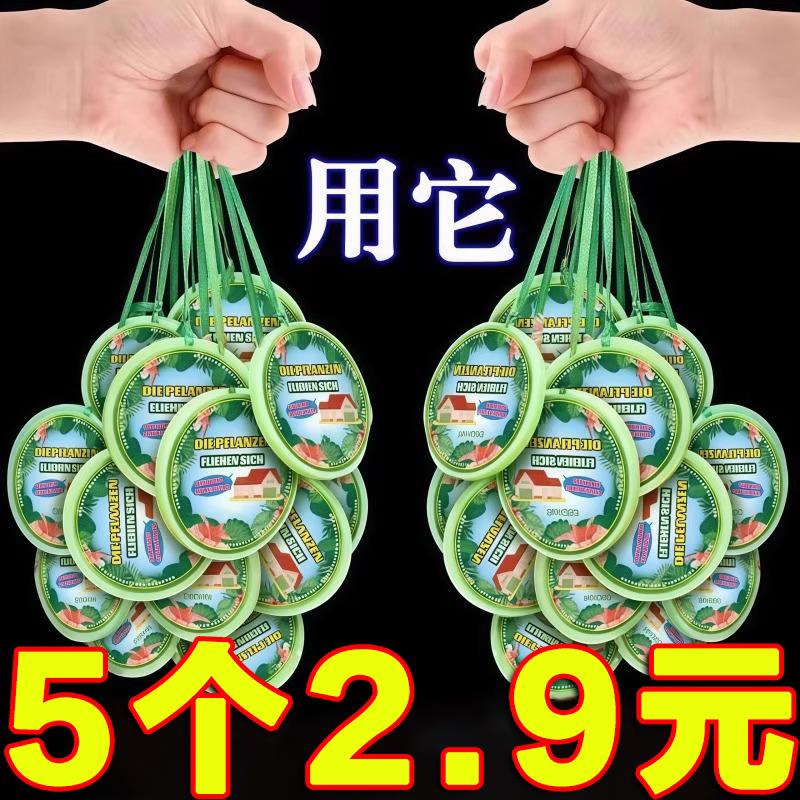 驱蚊香薰蜡片强效室内门口灭蚊儿童孕妇婴儿宝宝可用驱赶蚊虫神器