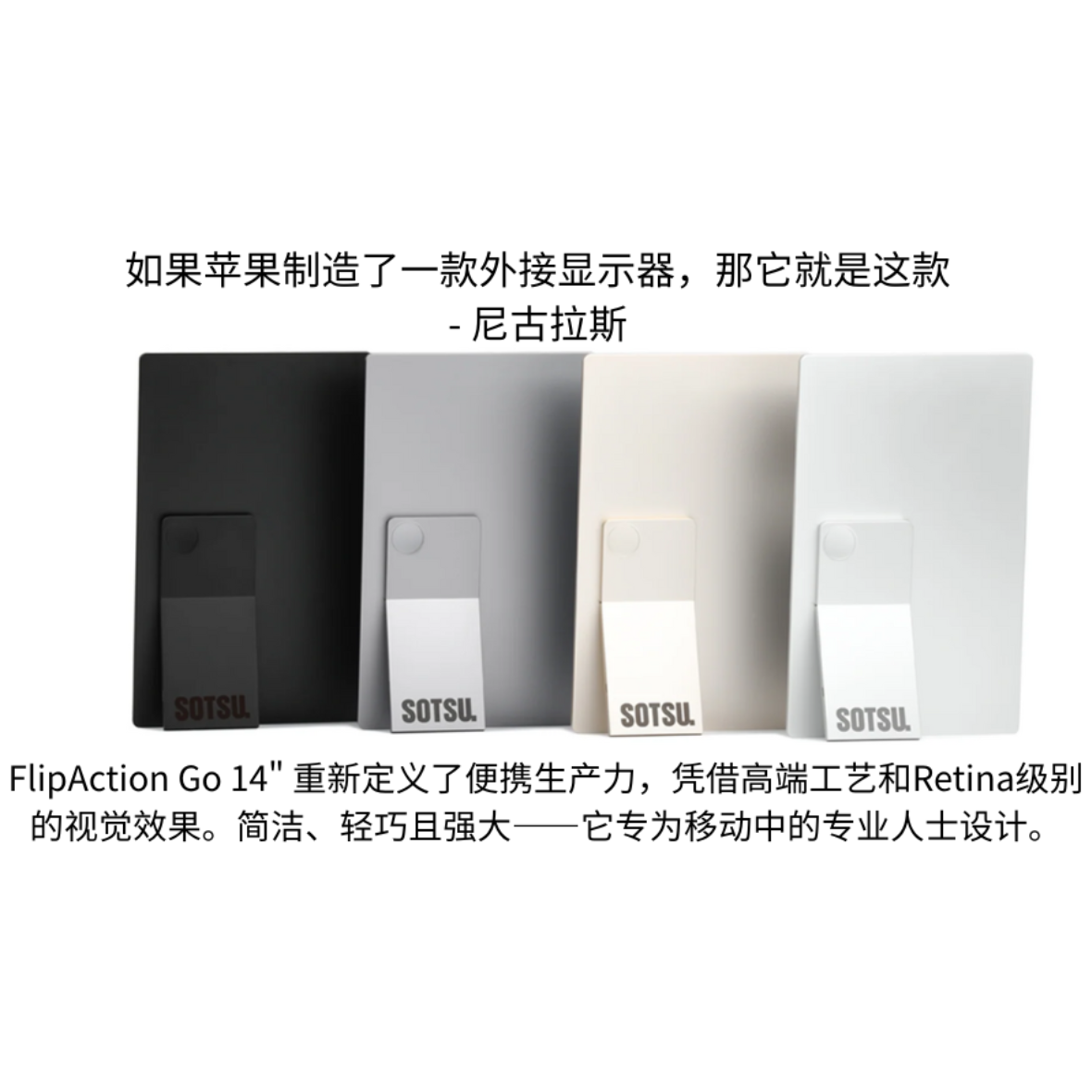 轻薄便携/钢化玻璃LCD屏/60hz/