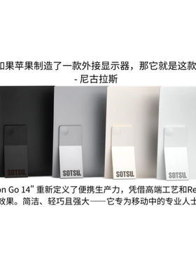 14寸便携显示器CNC工艺，全铝金机身5W低功耗 ,USB-C直连无需供电