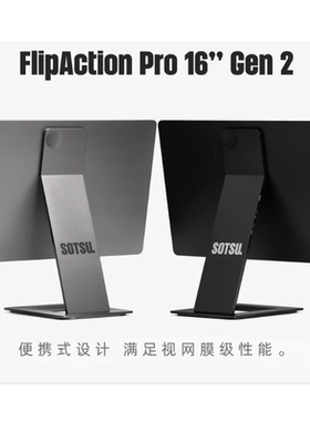 16寸电竞便携屏2.5K+120Hz为流畅而生10.7亿色 游戏影院双料王牌