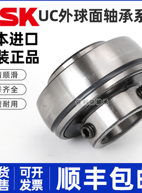 日本进口NSK外球面轴承 UC315/316/317/318/319 D1 X