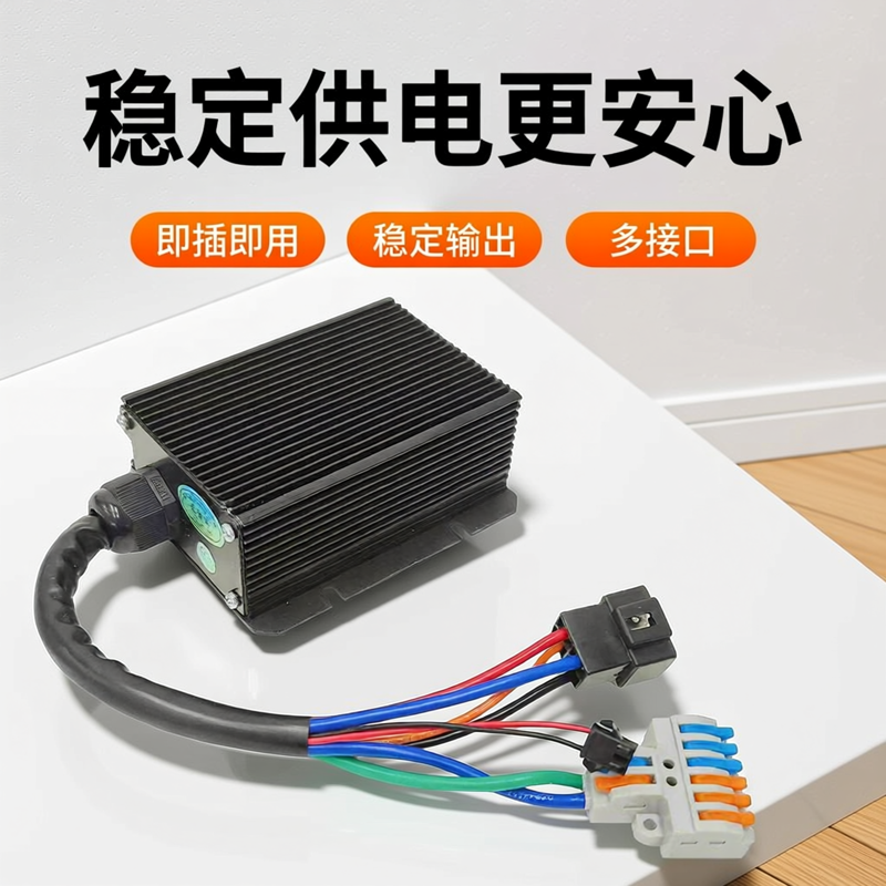 电动车dc转换器峰值600w大功率带acc九号dc40a小牛直上无损改装