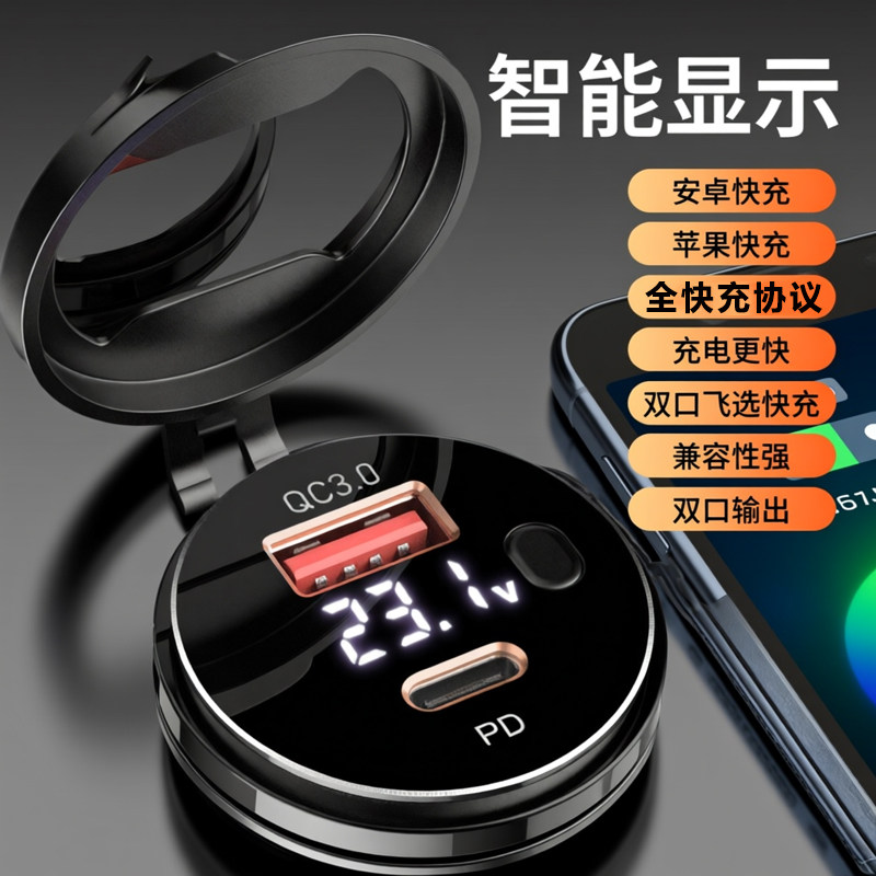 120w电动车手机闪充电器适用VIVO华为iqoo苹果oppo电瓶车USB快充