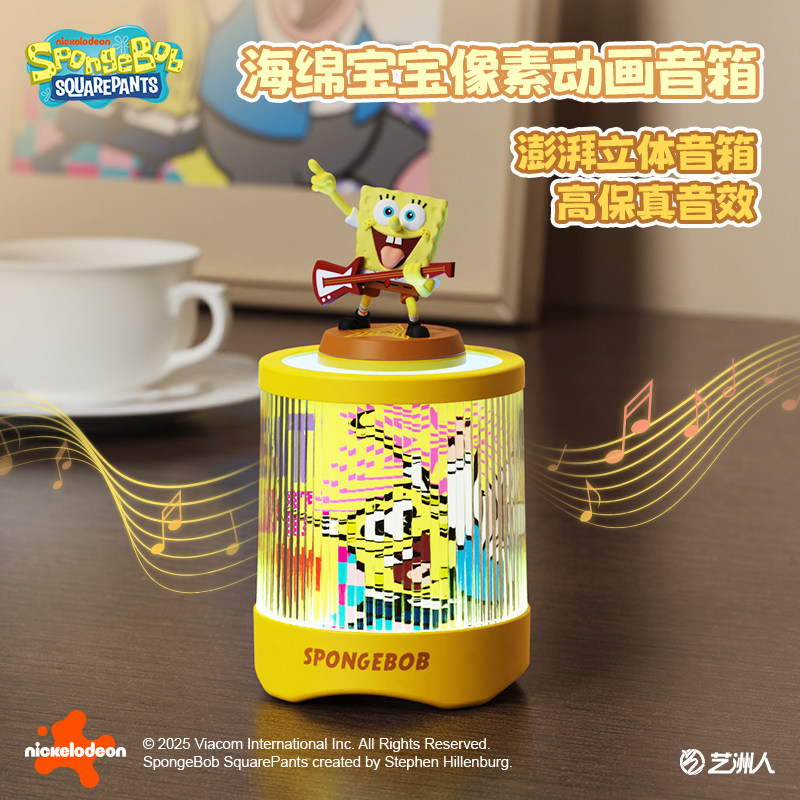 海绵宝宝卡通蓝牙音箱桌面装饰灯摆件无线音响正版生日礼物送女友