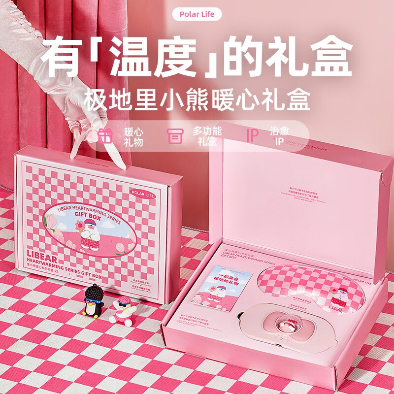 极地物种暖宫腰带礼盒送女友七夕图片