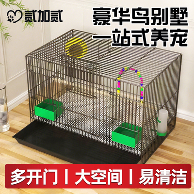鸟笼鹦鹉笼子虎皮玄凤牡丹家用