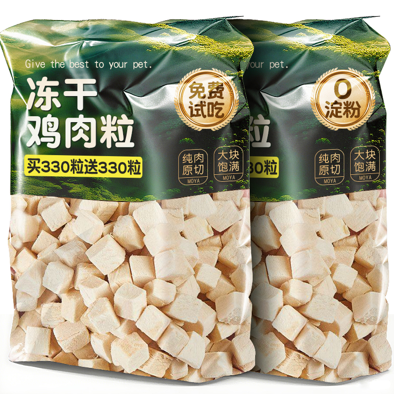 猫咪零食增肥营养冻干鸡肉粒