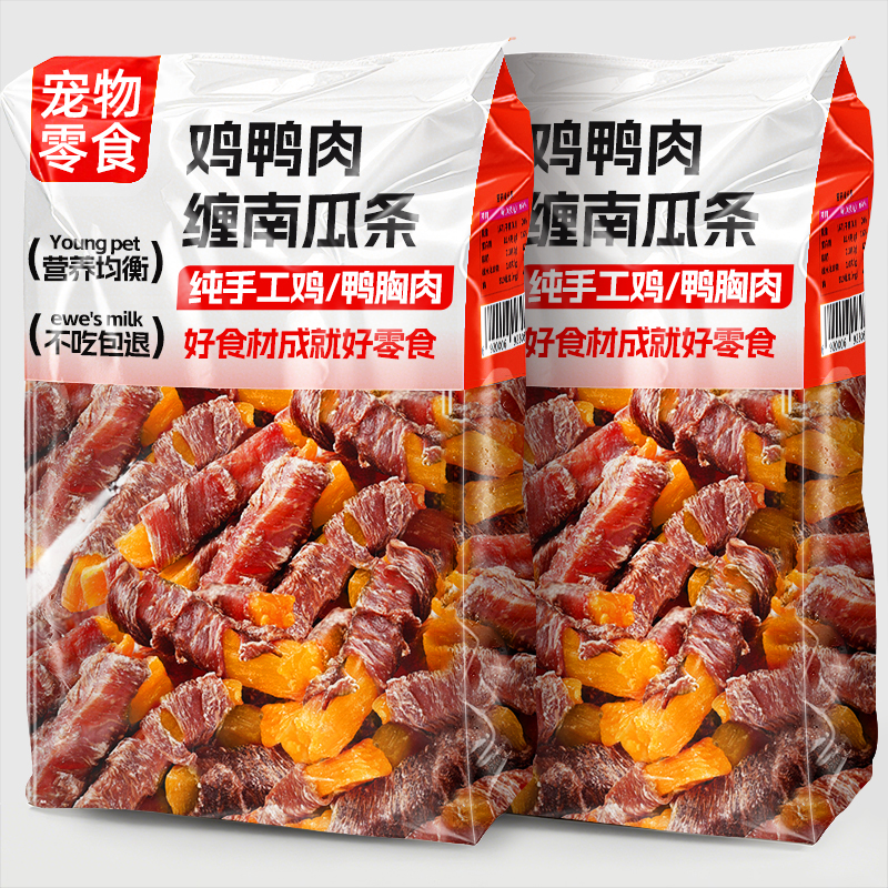 狗狗鸡肉鸭肉干缠南瓜条冻干零食
