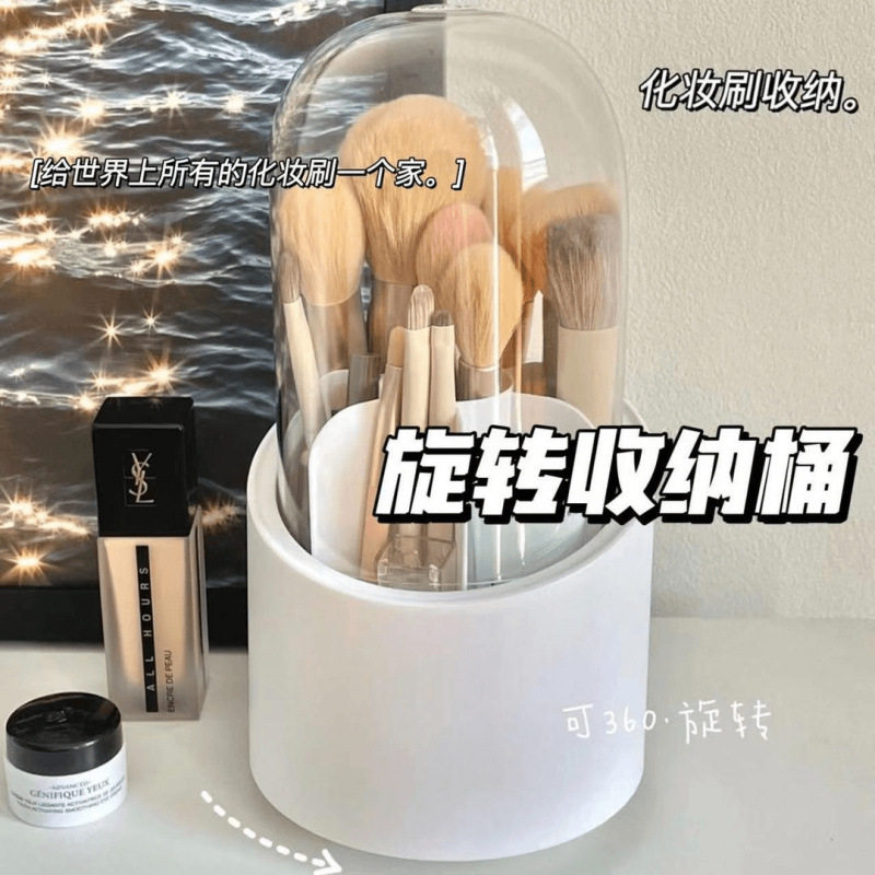 旋转化妆收纳盒可360刷收纳筒笔筒防尘ins收纳桶口红眉笔桌面jT,收纳整理,化妆刷收纳盒/桶,淘宝优惠券,粉丝福利购,淘宝优惠卷