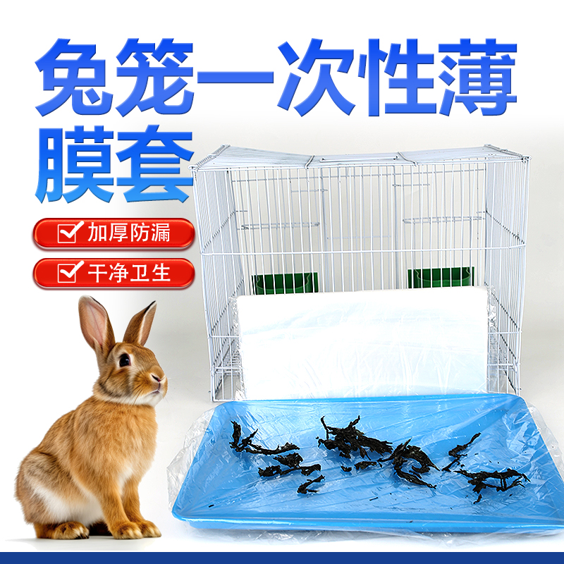 一次性宠物托盘清洁袋