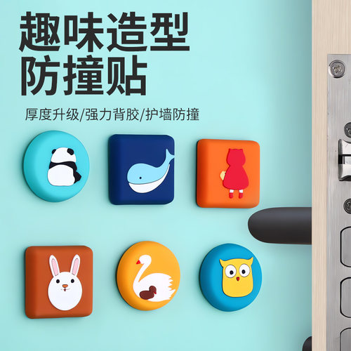 门吸免打孔新款门碰软硅胶卫生间门挡器把手防撞垫大门后静音神器