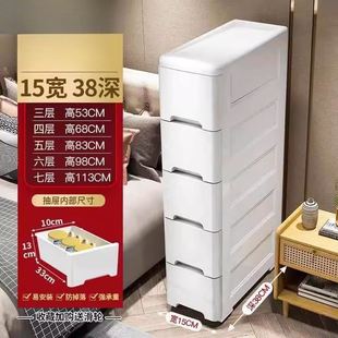 20/25/37cm宽夹缝收纳柜抽屉式化妆室塑料储物柜子窄缝厨房置物架