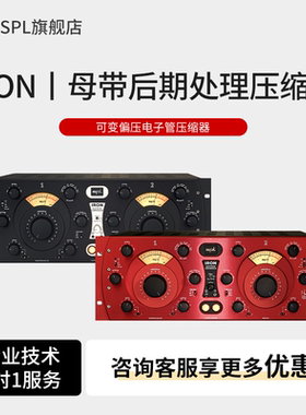 SPL 母带压缩器Iron Mastering Compressor