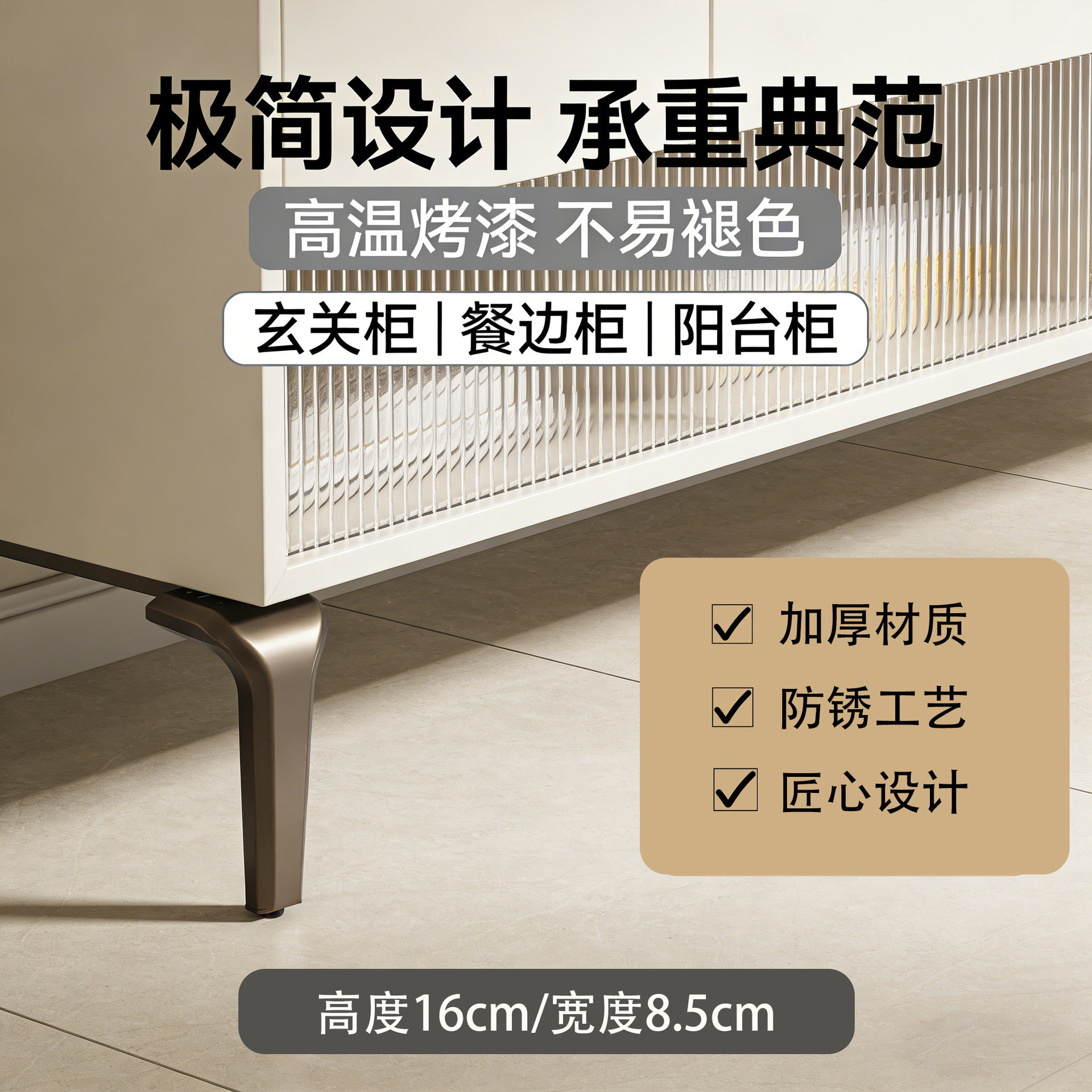 欧式新款简约三叉脚茶几家具电视柜金色桌脚铁桌腿五金沙发脚极简