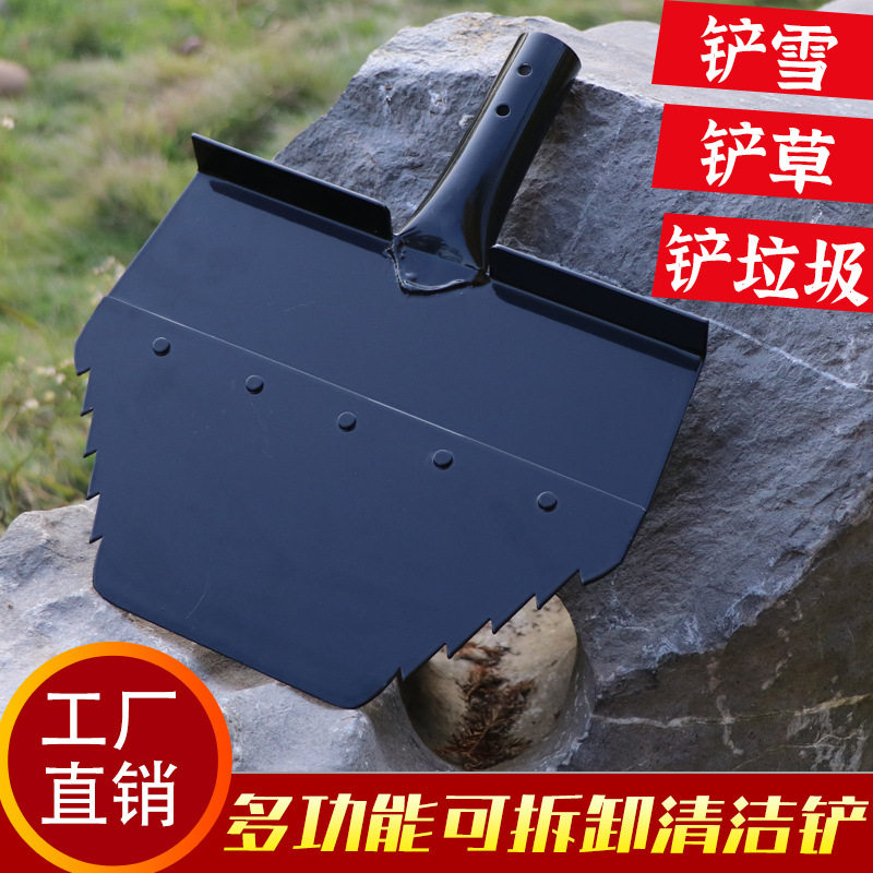 外贸锰钢锯片除雪铲子出口养殖铲清洁铲农用畜牧清粪铲刀跨境清雪
