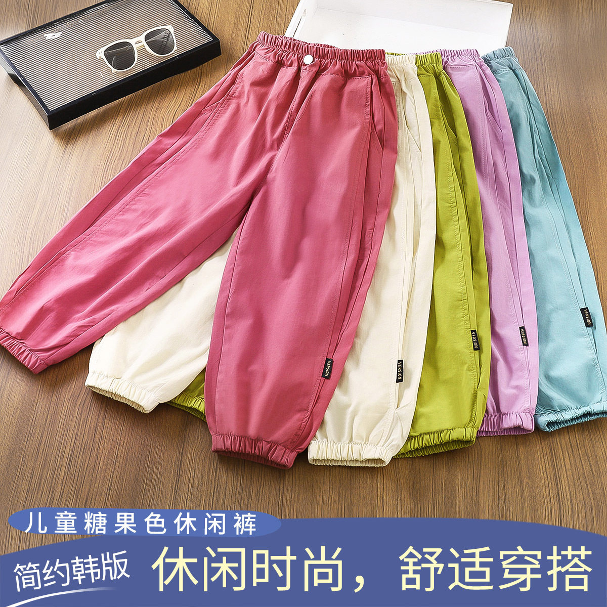 女童裤子夏季薄款纯棉糖果色休闲工装裤中大童防蚊长裤女孩百搭