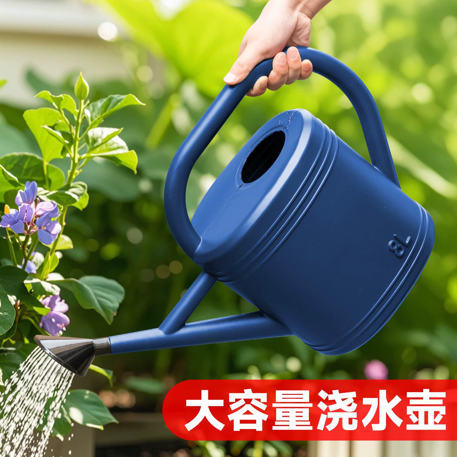 洒水壶浇花水壶家用蓬壶长嘴大容量喷壶淋花浇菜喷头神器喷花壶小