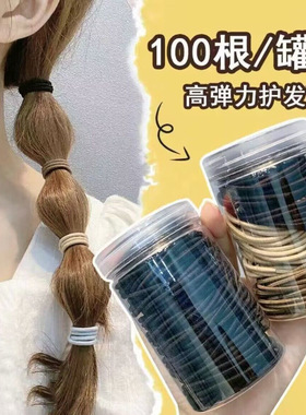100根瓶装高弹力皮筋桶装发绳头绳发圈简约头绳糖果色黑色
