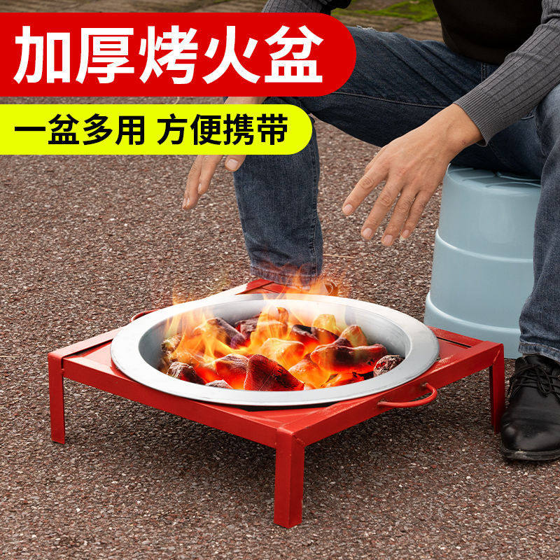 炭火盆家用室内烧烤炉家用碳烤火盆入宅乔迁烤火盆便携式取暖