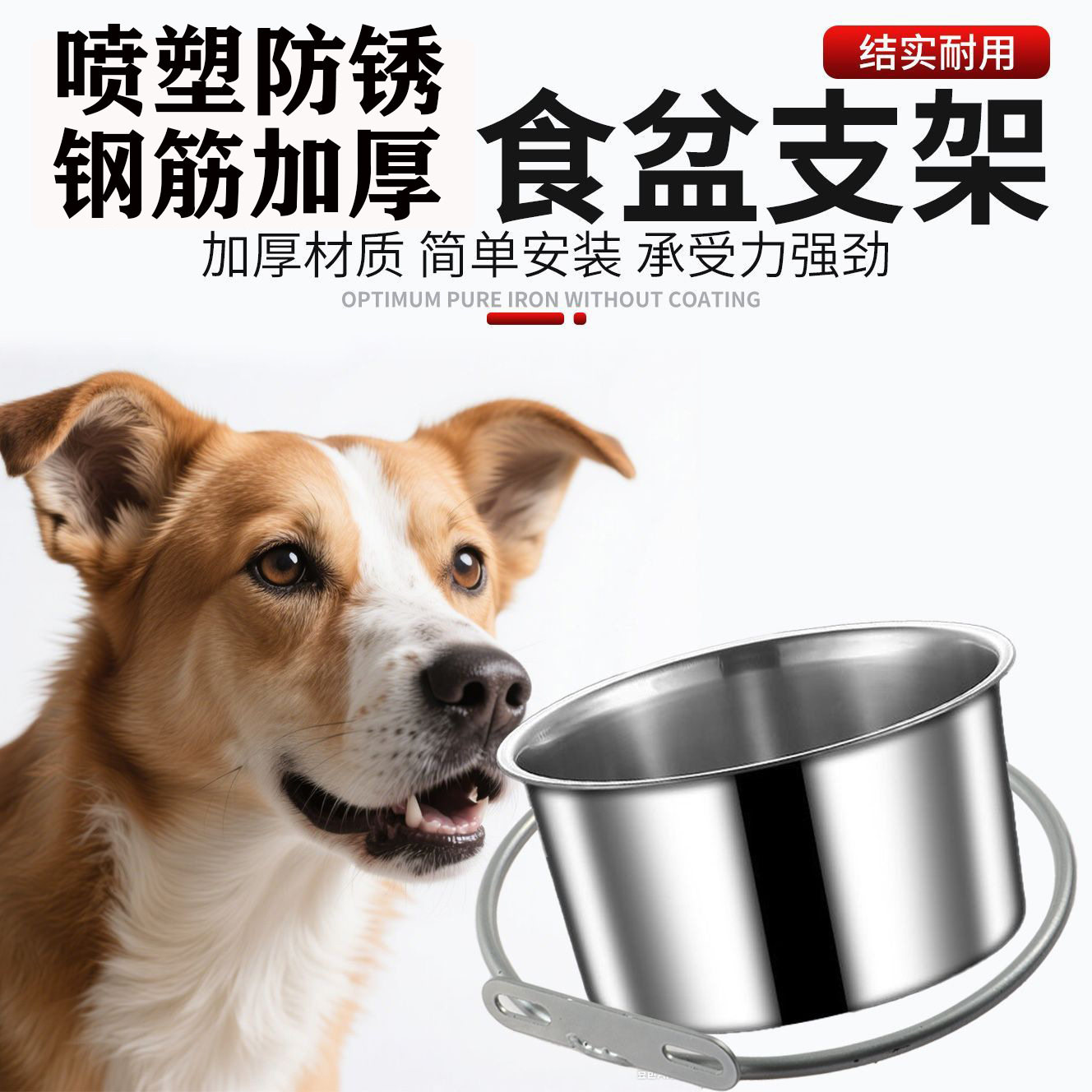 宠物狗食盆支架圆形悬挂式架子固定食盆猫碗壁挂式铁架加厚花盆架