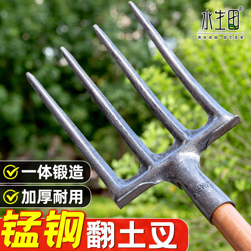 农用翻地松土神器四齿钢叉开荒挖土农具翻土全钢木杆出姜叉子