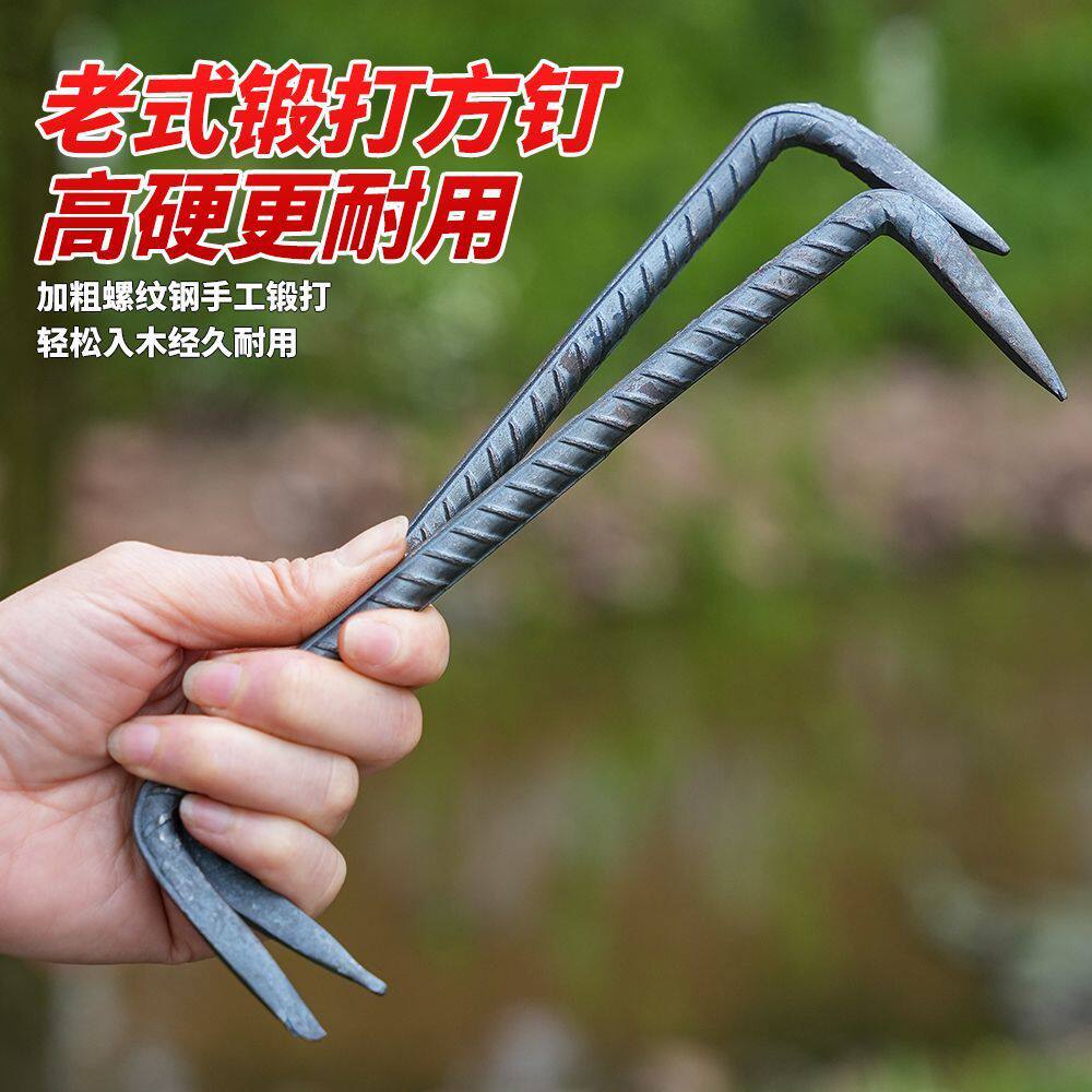 爪钉抓钉马王钉扒钉蚂蟥钉两头钉U型钉扒锔锯钉工字钉木工