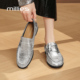 英伦风复古百搭舒适单鞋 MILLIE 女春季 妙丽银色一脚蹬乐福鞋