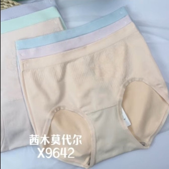 2条茜木无缝中腰石墨烯底裆柔软抑菌女士百搭单边纯色内裤9642