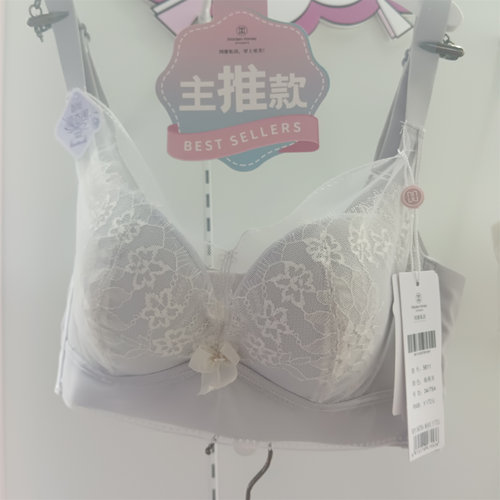 闺蜜私语正品5611A杯内衣无钢圈小胸聚拢侧收加厚调整型文胸罩