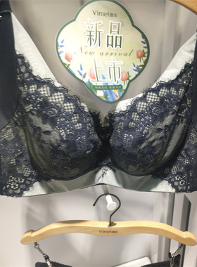 唯美19406大胸显小内衣性感蕾丝深V收副乳定型CD杯桑蚕丝调整文胸