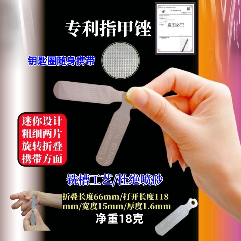 迷你打磨条指甲锉刀磨甲专用