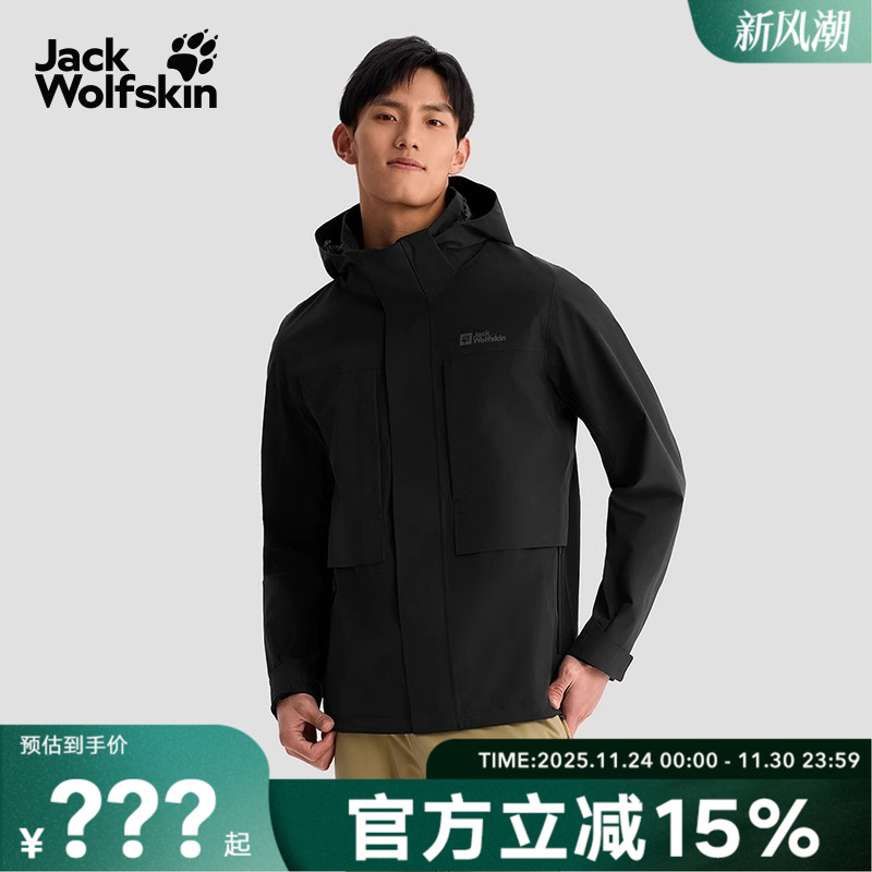 JACKWOLFSKIN狼爪2025新款男子户外运动连帽夹克外套5124031-6000