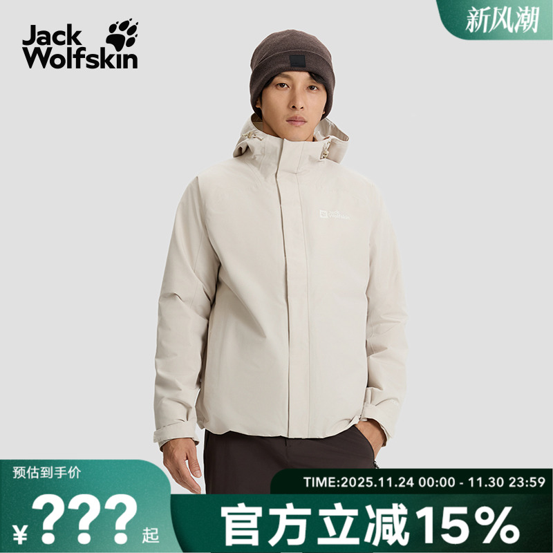 JackWolfskin狼爪冲锋衣25秋冬户外JOYFUL情侣抓绒三合一 A65466