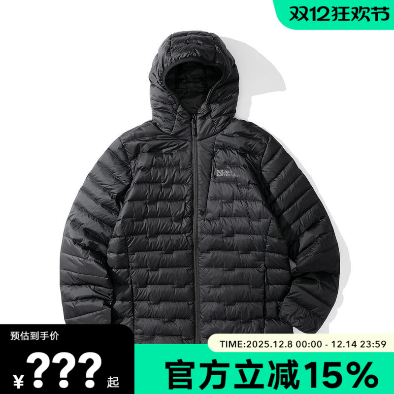 JackWolfskin狼爪羽绒服男士秋冬户外鹅绒保暖外套A61831A