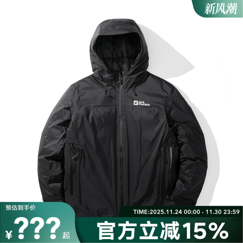 JACKWOLFSKIN狼爪秋冬男子CYROX连帽硬壳羽绒服 A61817A-6000