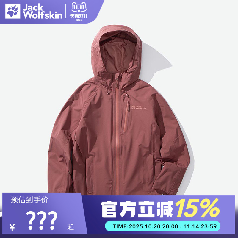 JACKWOLFSKIN狼爪女防泼水夹克户外运动外套 A61825A-J0128