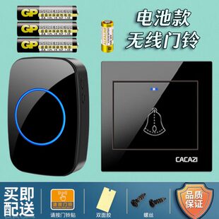 门铃无线家用直流电全用电池不用插电一拖二拖一86型大按钮门玲钟