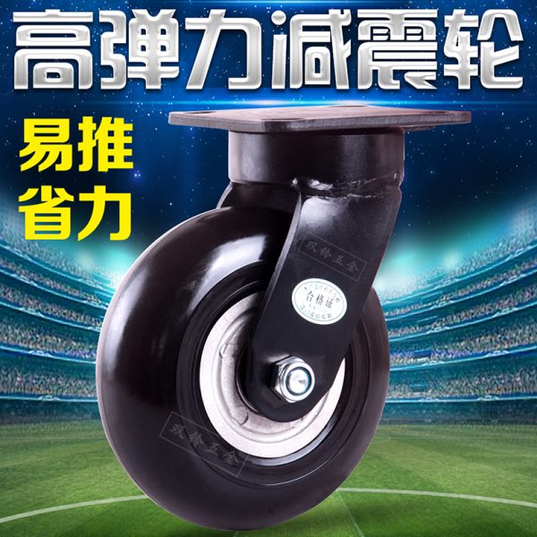 双铃 橡胶轮5/6/8英寸实心弹力静音手推车万向轮子重型脚轮抗冲击