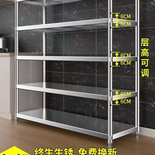 不锈钢货架多层置物架落地厨房微波炉饭店商用家用简易多功能架子
