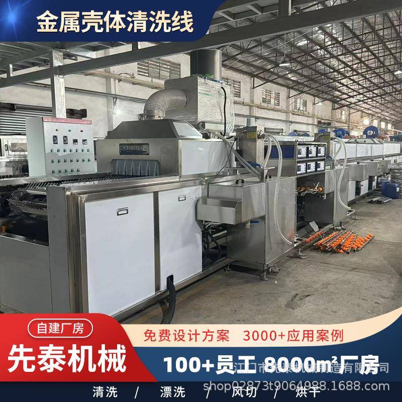 机油滤清器超声波清洗机通过式汽车滤芯自动除油清洗设备