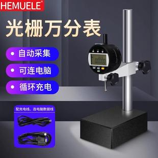 数显万分表光栅测微计百分表千分表高精度深度高度测量仪高度规计