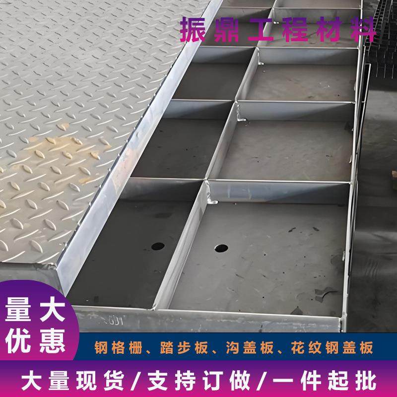 热镀锌花纹钢沟盖板配电室集水坑电缆沟复合防滑钢格栅工厂直供,基础建材,井盖,淘宝优惠券,粉丝福利购,淘宝优惠卷