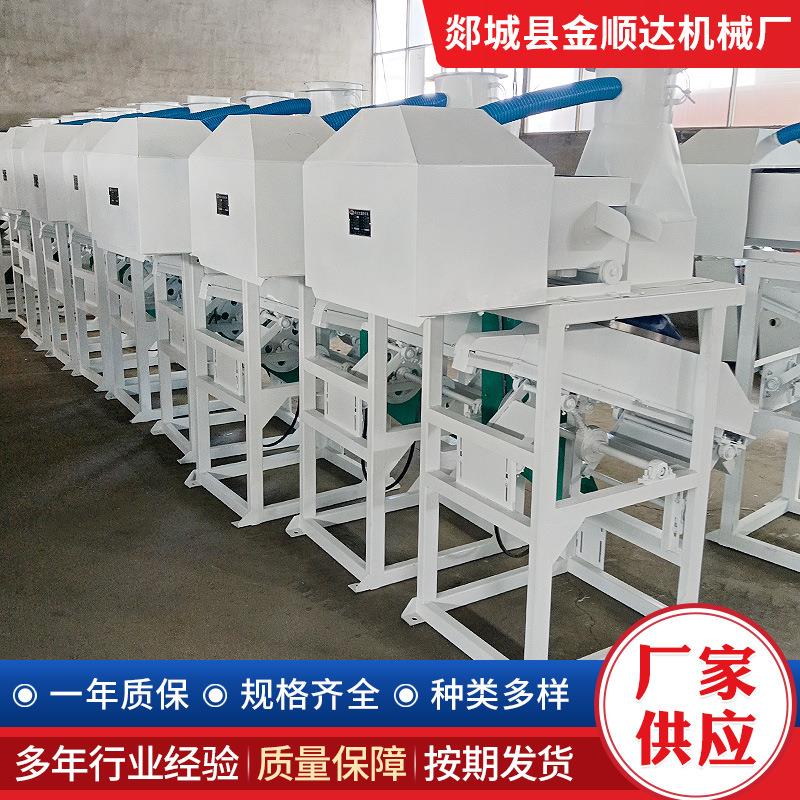 新型自动去杂去石机农用水稻清理筛粮食大糯米黑米去沙石机