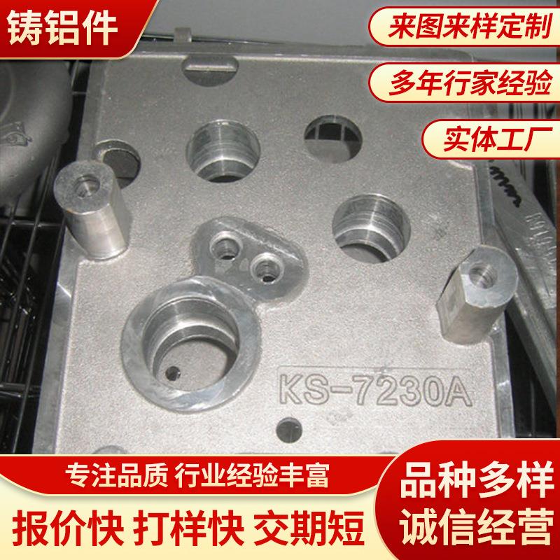 压铸铝导叶-执行器活塞-铸铝件翻砂铸铝件铝盖箱体铝合金压铸件