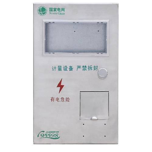 国网单相一表位不锈钢计量箱防水临时配电箱金属电能表箱动力电箱